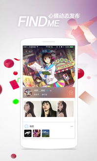 信息时代，谁来替我“打字”？——从“findme”服务想到的