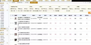 键盘上的卖碳翁 双十一那天，我是淘宝一棵麻木的韭菜
