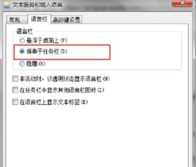电脑无法打字？轻松设置打字服务的方法