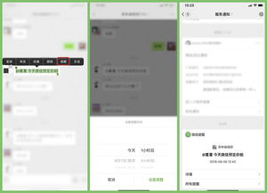学完这22个微信隐藏功能,我卸载了好几个app 打字服务