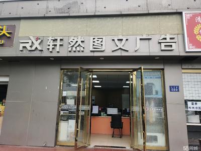 杭州打字复印店转让指南 把握机遇，开启生活服务新篇章