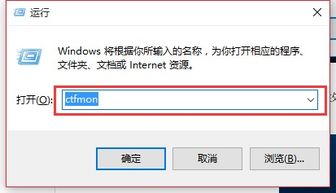 windows10系统如何解决输入法不能打字问题