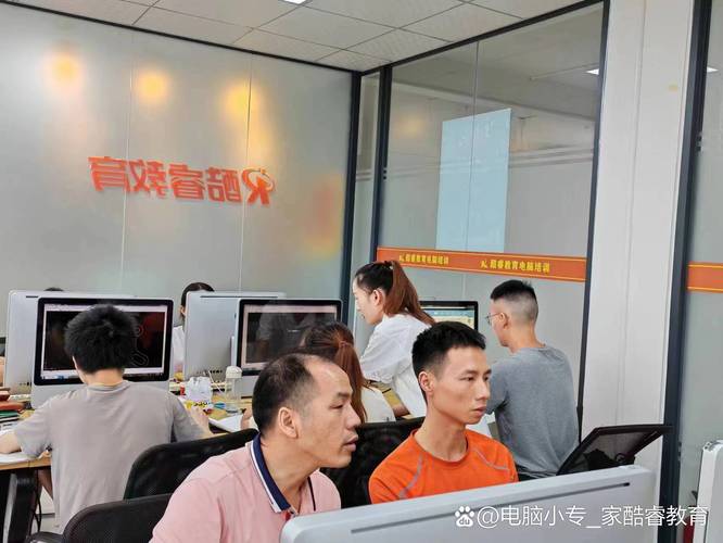 培训机构零基础一对一小班授课打字技巧培训excel制表培训ppt制作培训